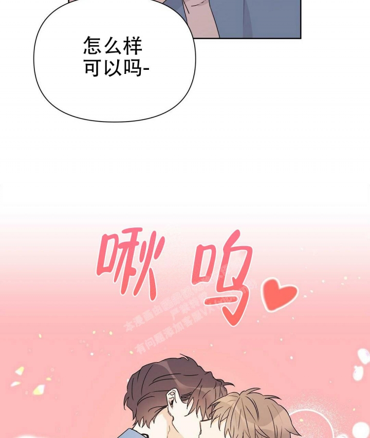 《 B级向导》漫画最新章节第53话免费下拉式在线观看章节第【19】张图片