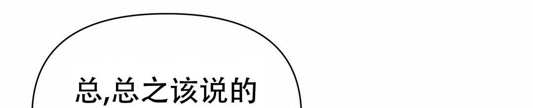 《 B级向导》漫画最新章节第93话免费下拉式在线观看章节第【60】张图片