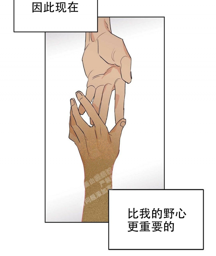 《 B级向导》漫画最新章节第61话免费下拉式在线观看章节第【49】张图片