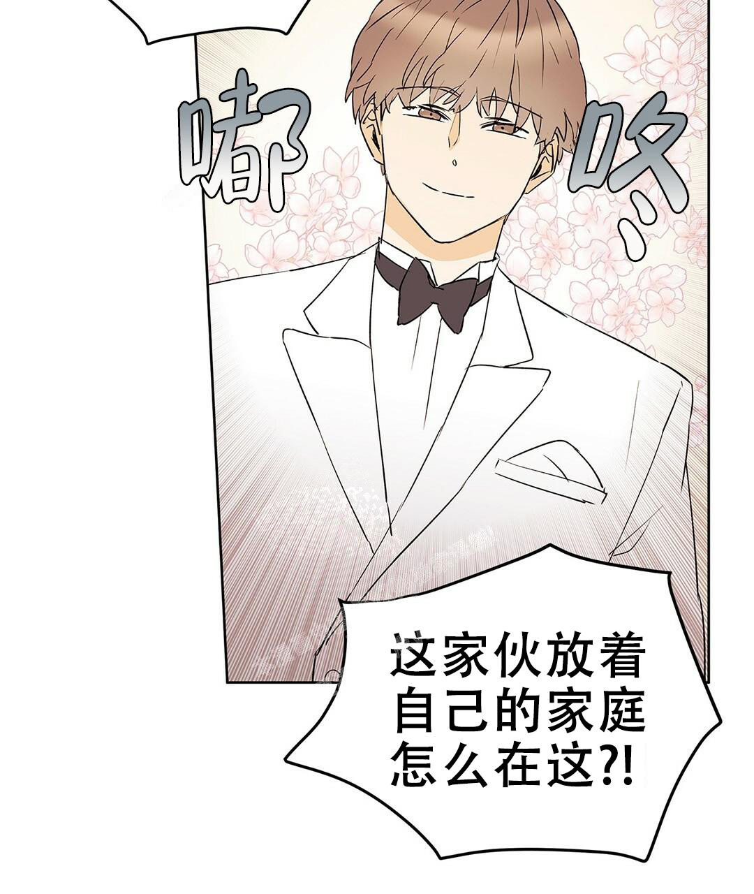 《 B级向导》漫画最新章节第92话免费下拉式在线观看章节第【21】张图片