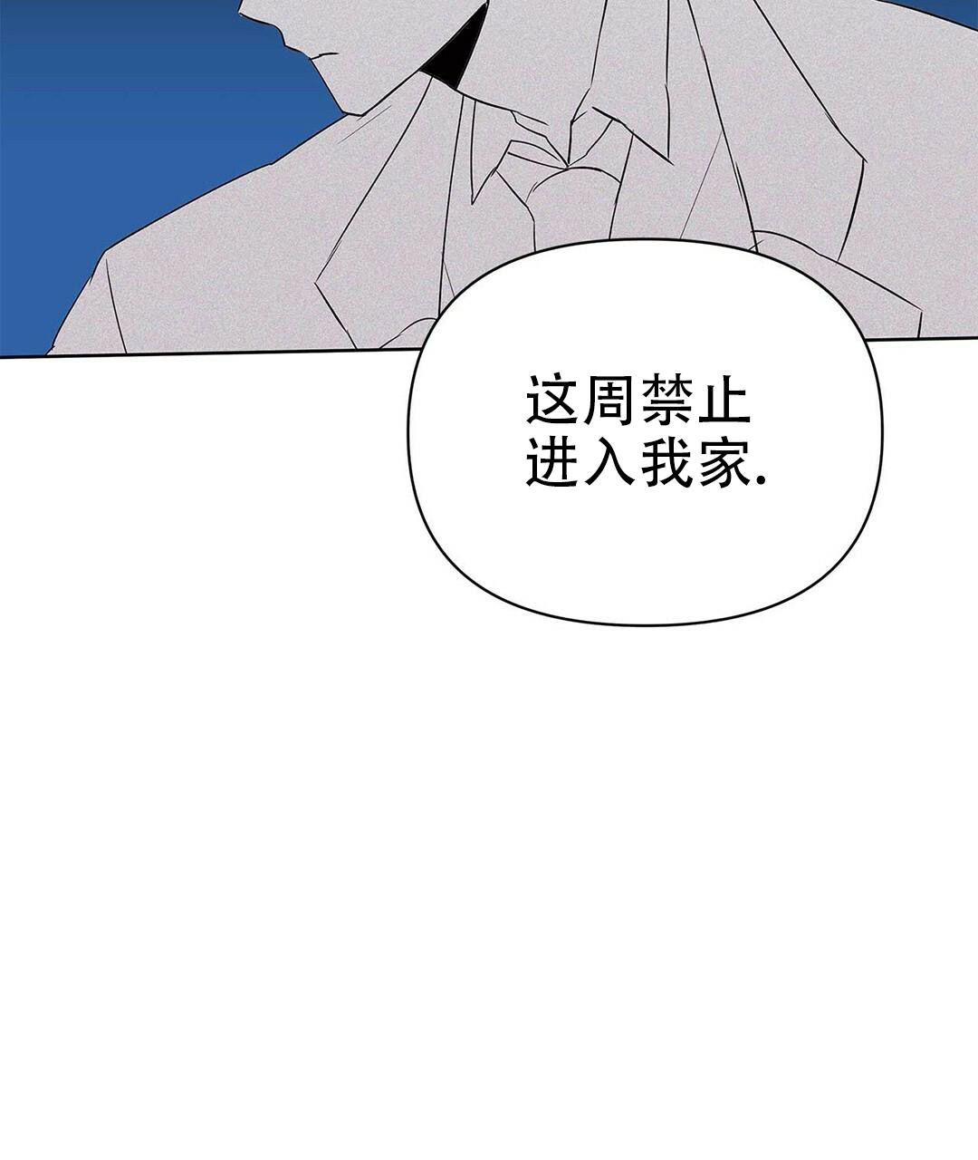 《 B级向导》漫画最新章节第91话免费下拉式在线观看章节第【10】张图片