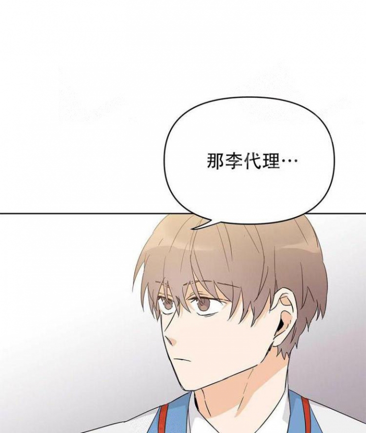 《 B级向导》漫画最新章节第29话免费下拉式在线观看章节第【59】张图片