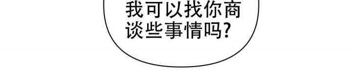 《 B级向导》漫画最新章节第68话免费下拉式在线观看章节第【10】张图片