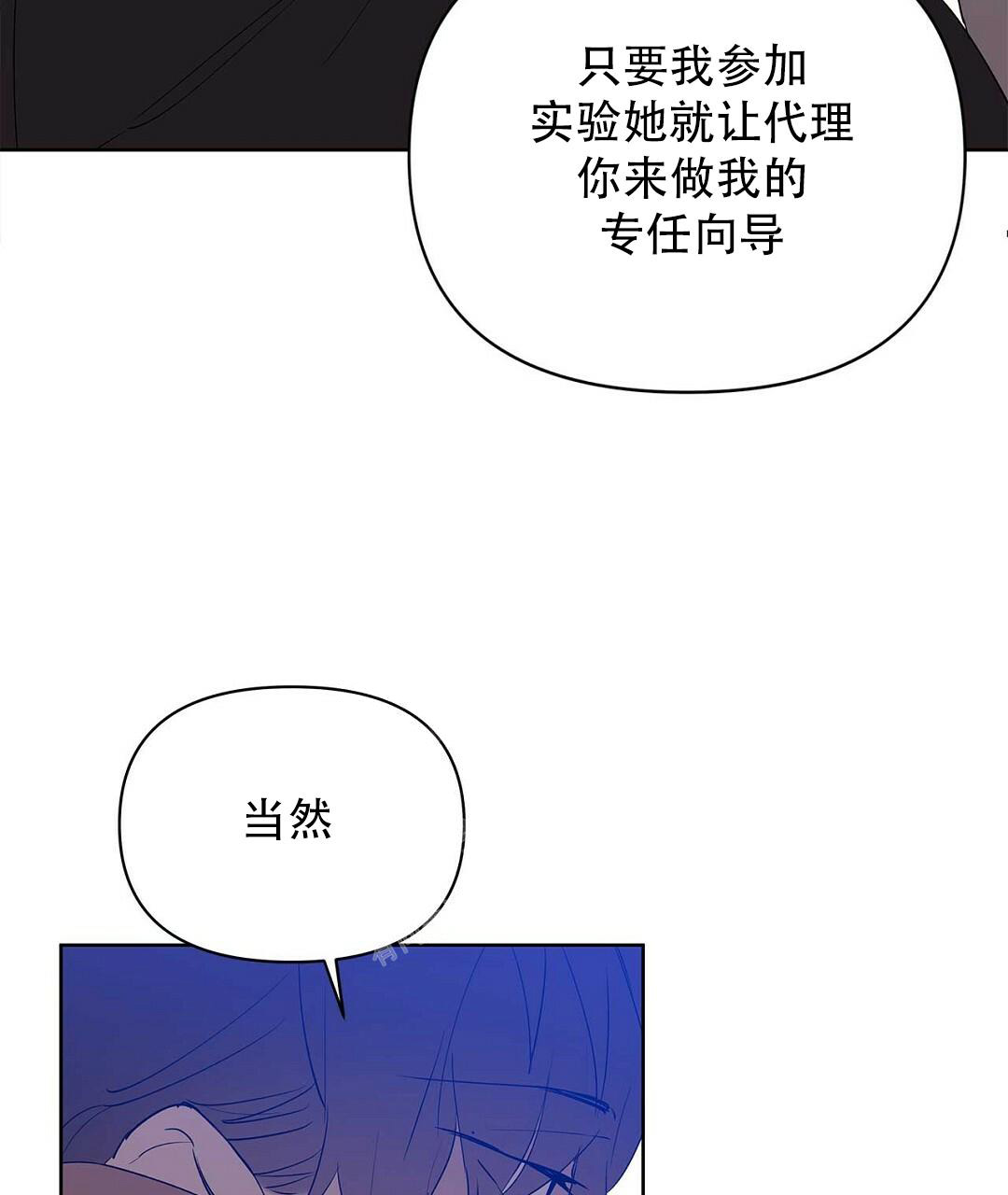 《 B级向导》漫画最新章节第100话免费下拉式在线观看章节第【13】张图片