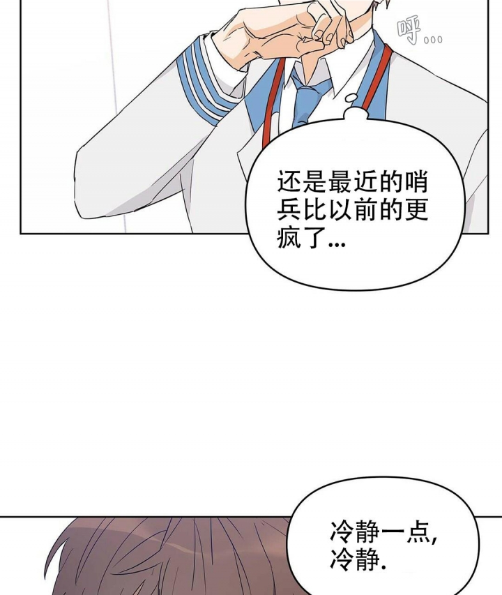 《 B级向导》漫画最新章节第31话免费下拉式在线观看章节第【38】张图片