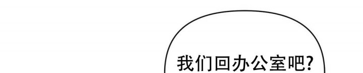 《 B级向导》漫画最新章节第77话免费下拉式在线观看章节第【35】张图片