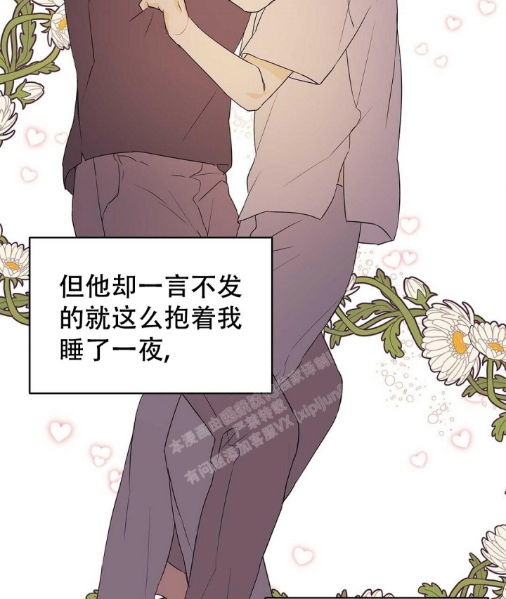 《 B级向导》漫画最新章节第70话免费下拉式在线观看章节第【34】张图片