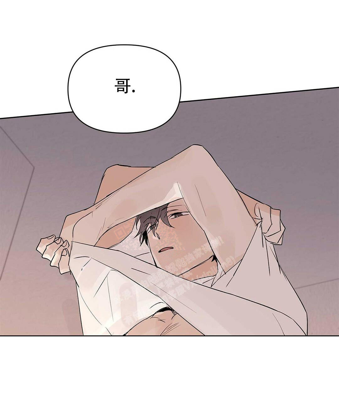 《 B级向导》漫画最新章节第91话免费下拉式在线观看章节第【62】张图片