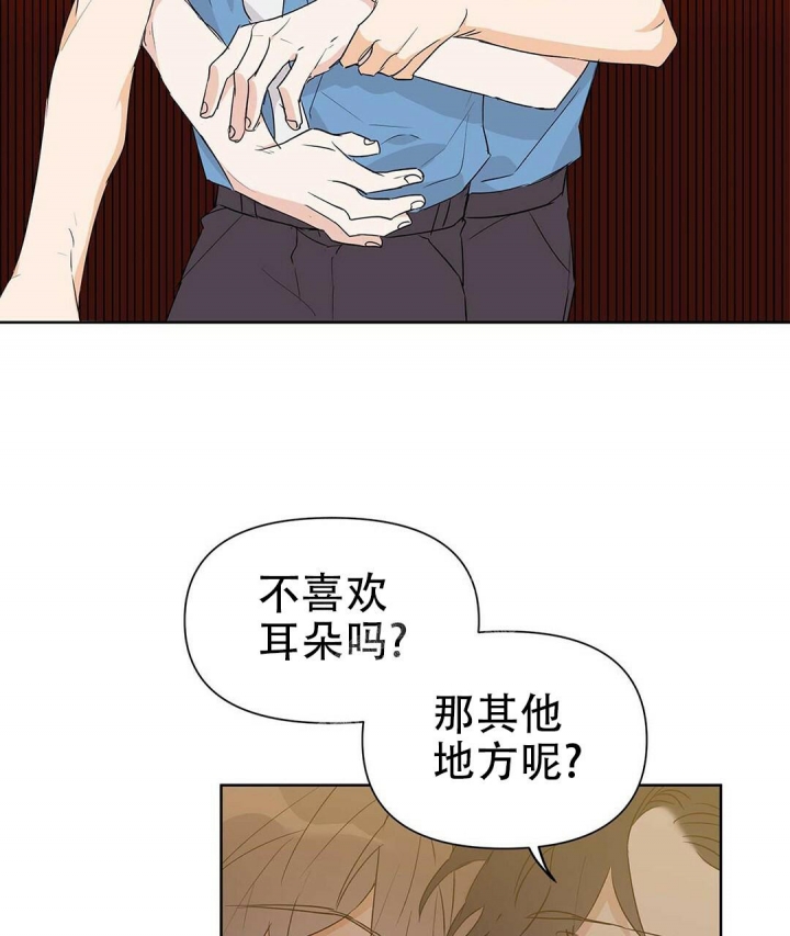 《 B级向导》漫画最新章节第46话免费下拉式在线观看章节第【37】张图片