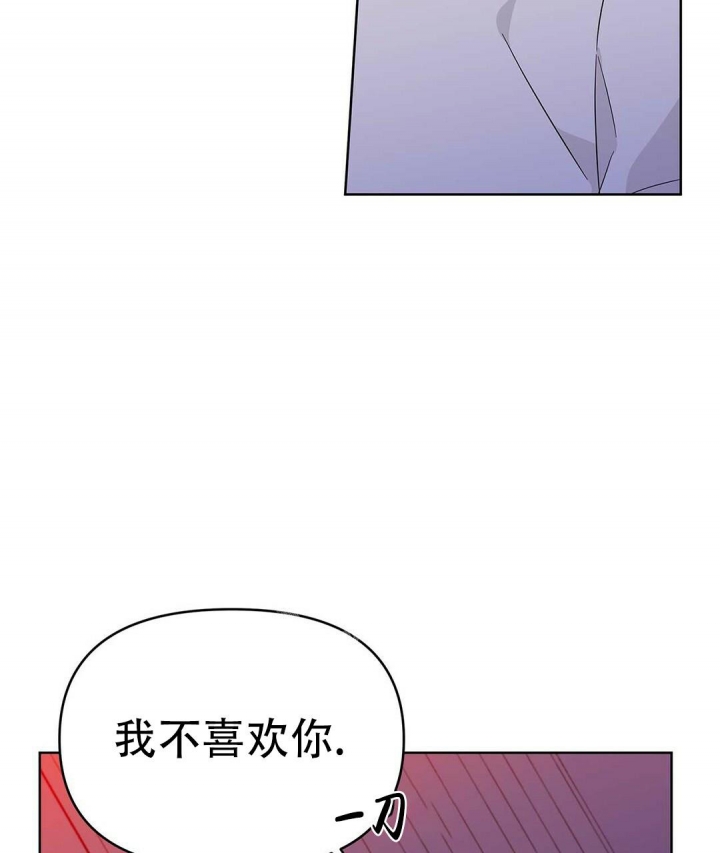 《 B级向导》漫画最新章节第37话免费下拉式在线观看章节第【47】张图片