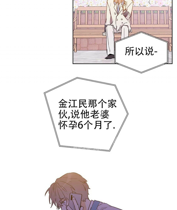 《 B级向导》漫画最新章节第38话免费下拉式在线观看章节第【43】张图片