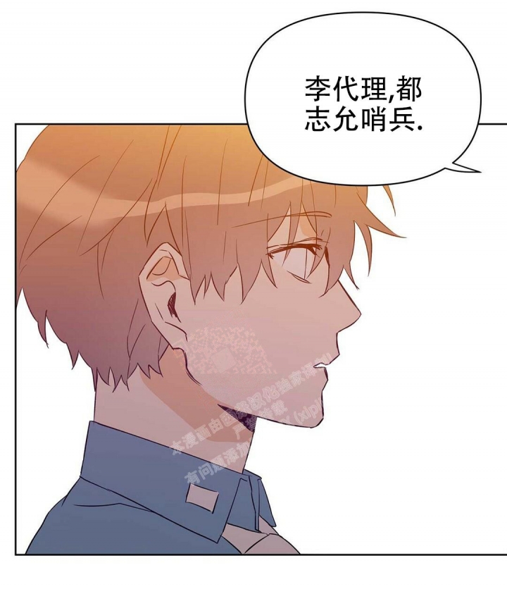 《 B级向导》漫画最新章节第67话免费下拉式在线观看章节第【11】张图片