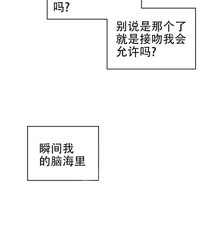 《 B级向导》漫画最新章节第45话免费下拉式在线观看章节第【72】张图片