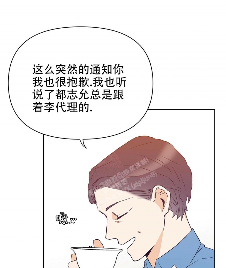 《 B级向导》漫画最新章节第64话免费下拉式在线观看章节第【29】张图片