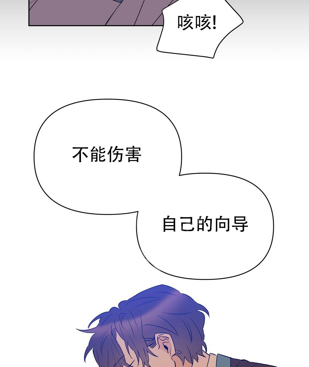 《 B级向导》漫画最新章节第105话免费下拉式在线观看章节第【50】张图片
