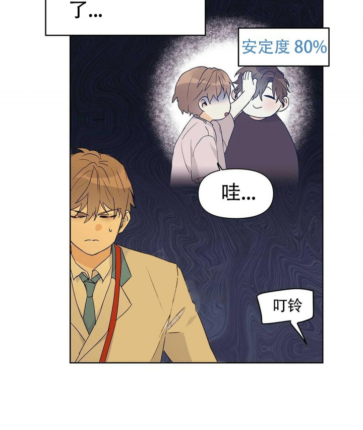 《 B级向导》漫画最新章节第41话免费下拉式在线观看章节第【56】张图片