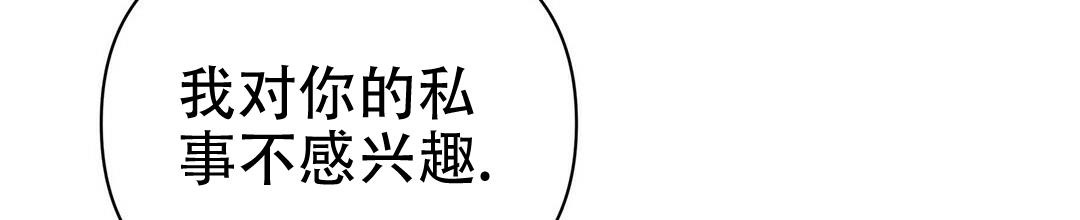 《 B级向导》漫画最新章节第93话免费下拉式在线观看章节第【20】张图片