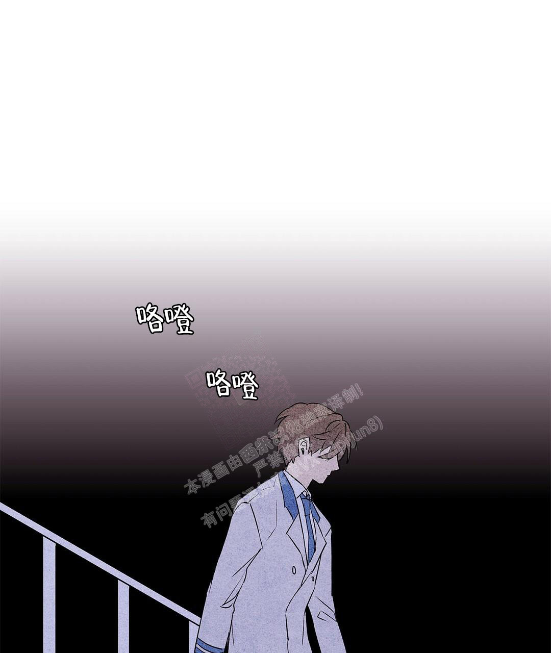 《 B级向导》漫画最新章节第105话免费下拉式在线观看章节第【22】张图片