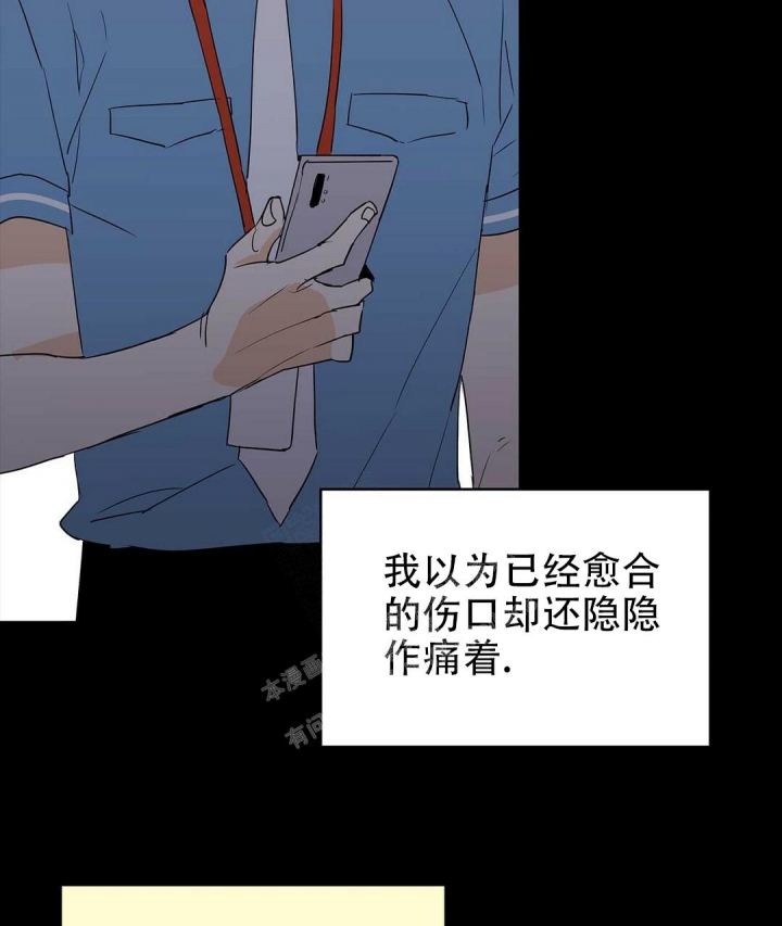 《 B级向导》漫画最新章节第79话免费下拉式在线观看章节第【40】张图片