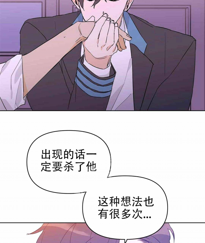 《 B级向导》漫画最新章节第36话免费下拉式在线观看章节第【28】张图片