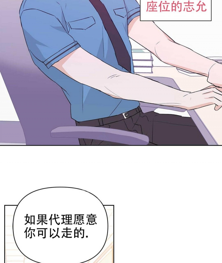 《 B级向导》漫画最新章节第60话免费下拉式在线观看章节第【63】张图片