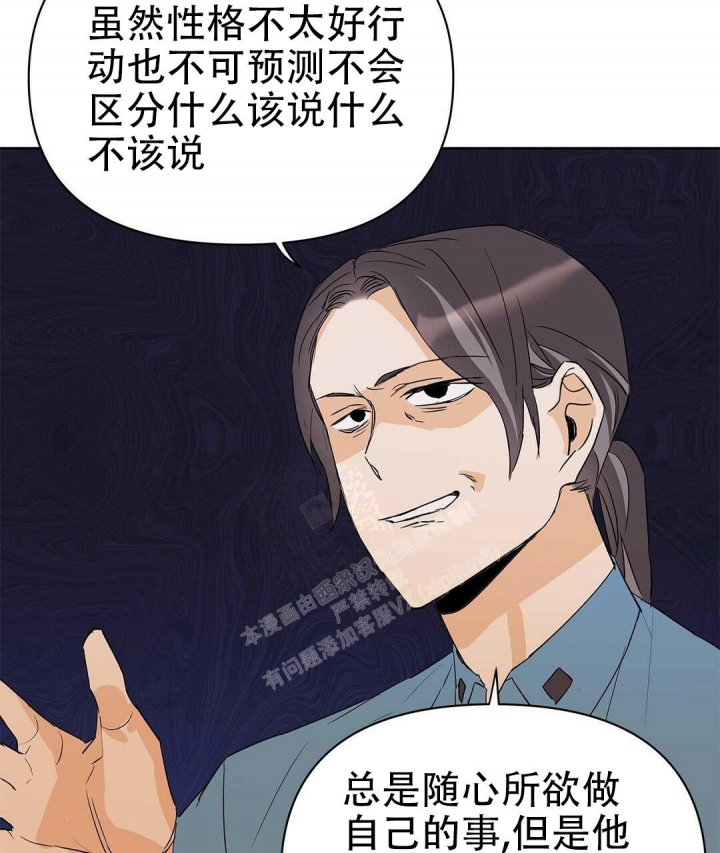 《 B级向导》漫画最新章节第66话免费下拉式在线观看章节第【68】张图片