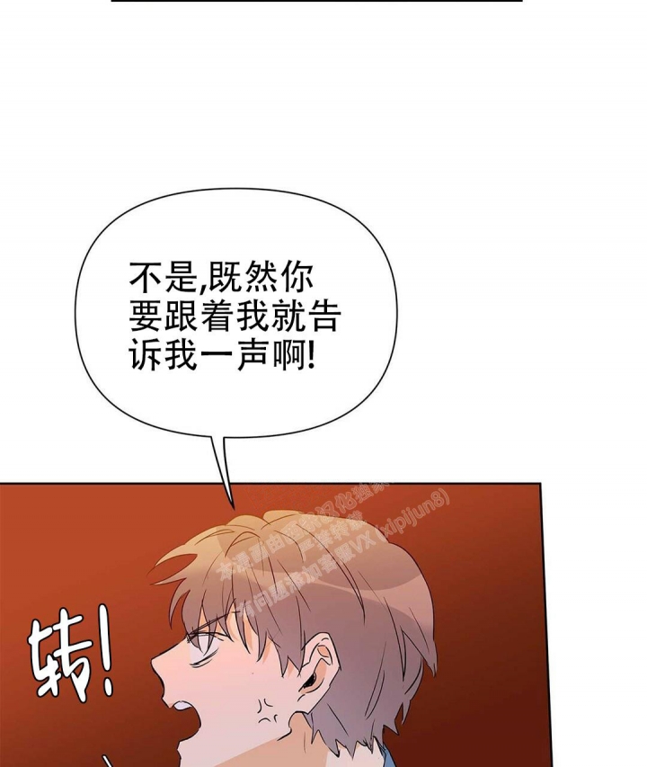 《 B级向导》漫画最新章节第47话免费下拉式在线观看章节第【58】张图片