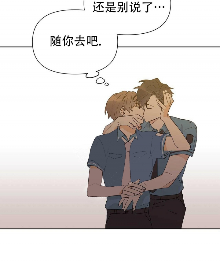 《 B级向导》漫画最新章节第46话免费下拉式在线观看章节第【41】张图片