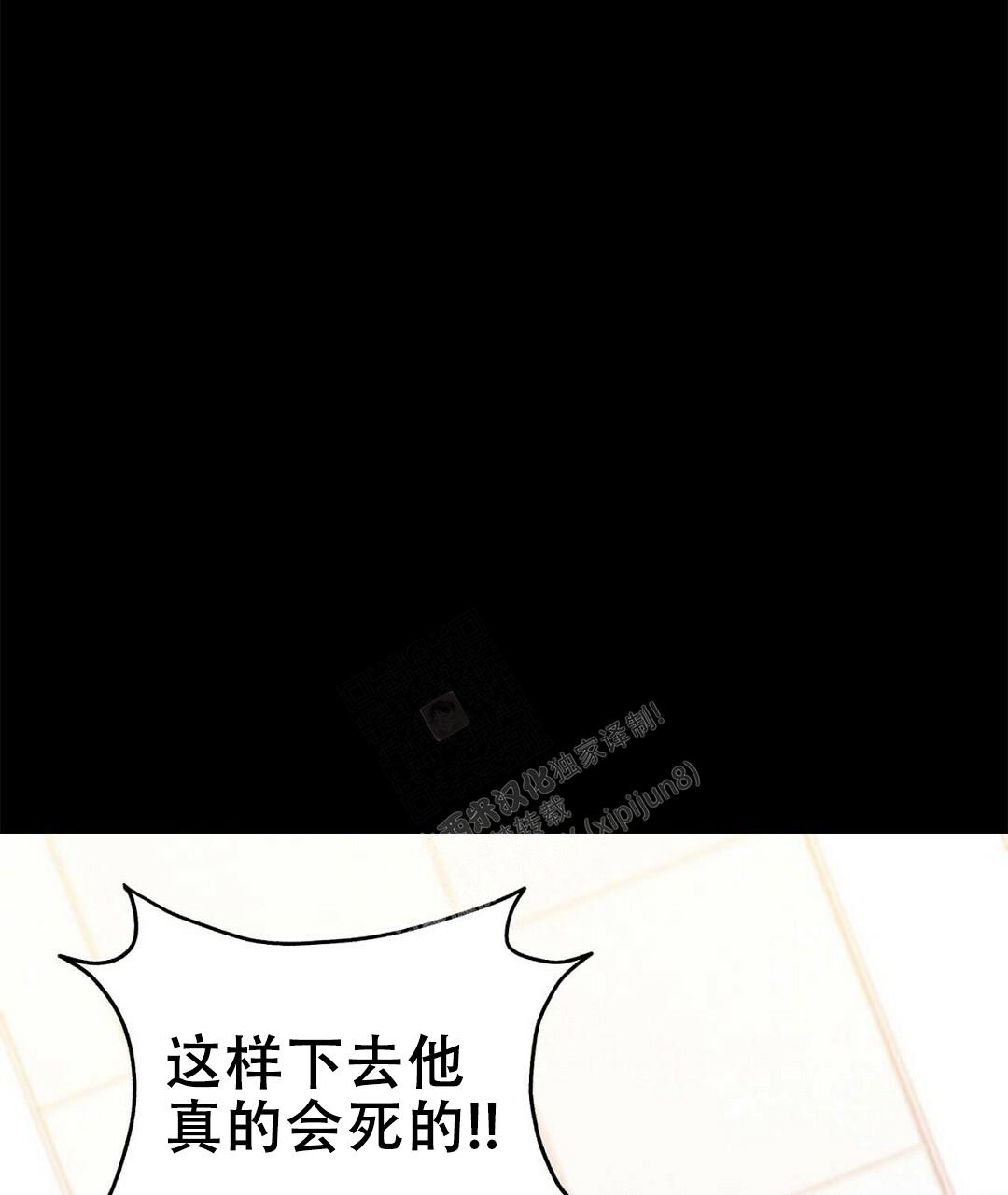 《 B级向导》漫画最新章节第95话免费下拉式在线观看章节第【22】张图片
