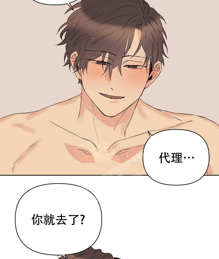 《 B级向导》漫画最新章节第75话免费下拉式在线观看章节第【5】张图片