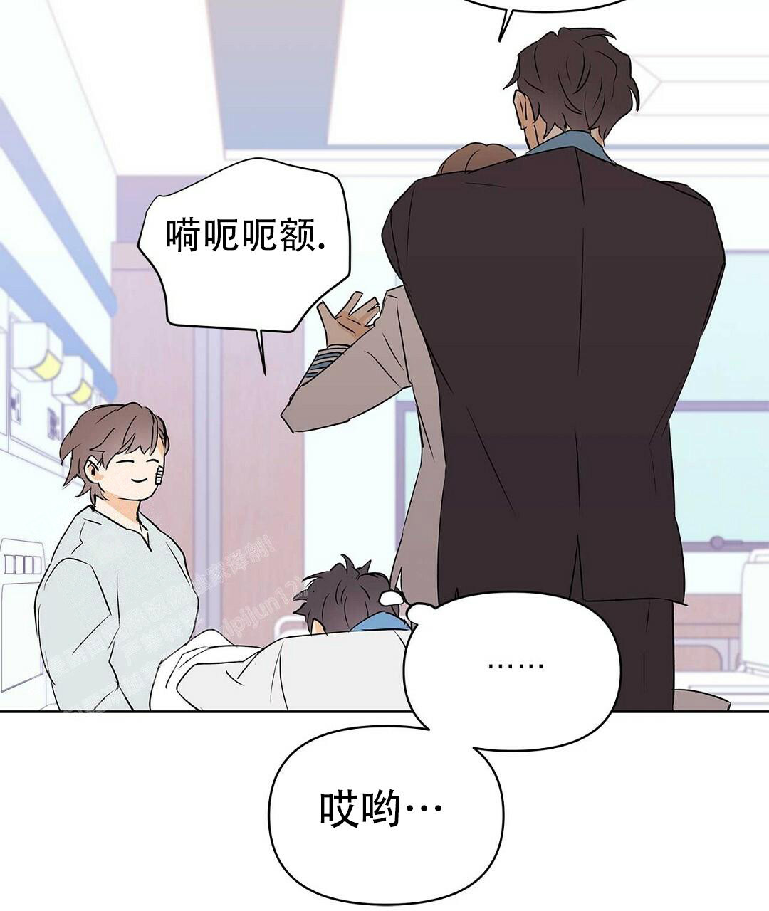《 B级向导》漫画最新章节第111话免费下拉式在线观看章节第【64】张图片