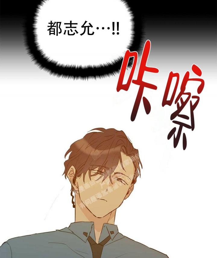 《 B级向导》漫画最新章节第51话免费下拉式在线观看章节第【11】张图片