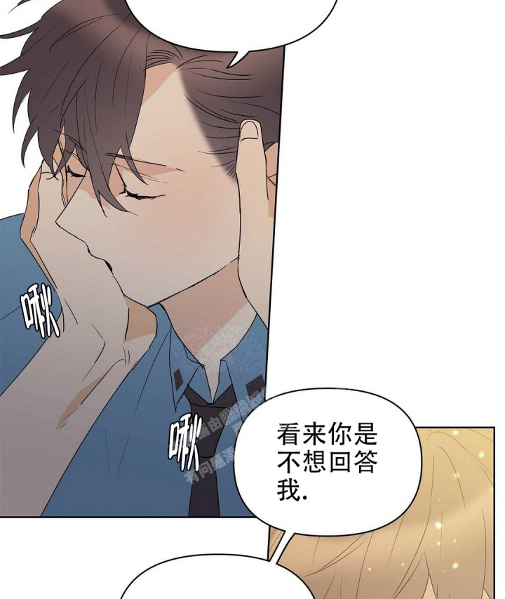 《 B级向导》漫画最新章节第78话免费下拉式在线观看章节第【13】张图片