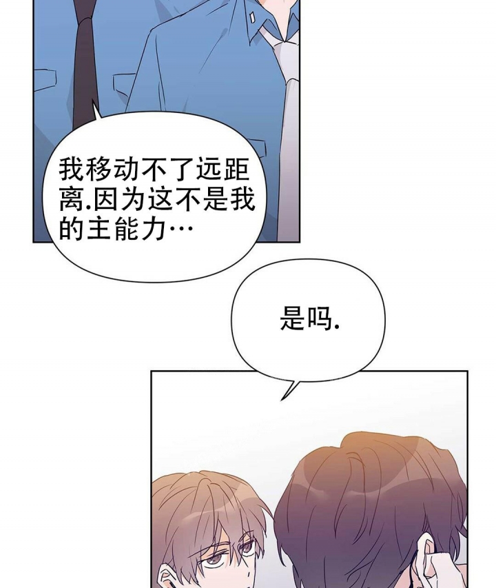 《 B级向导》漫画最新章节第48话免费下拉式在线观看章节第【53】张图片