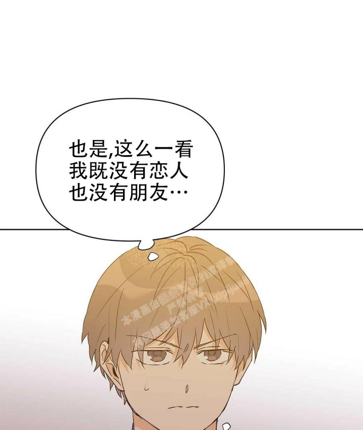 《 B级向导》漫画最新章节第60话免费下拉式在线观看章节第【27】张图片