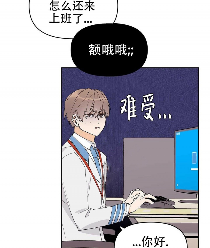 《 B级向导》漫画最新章节第41话免费下拉式在线观看章节第【48】张图片