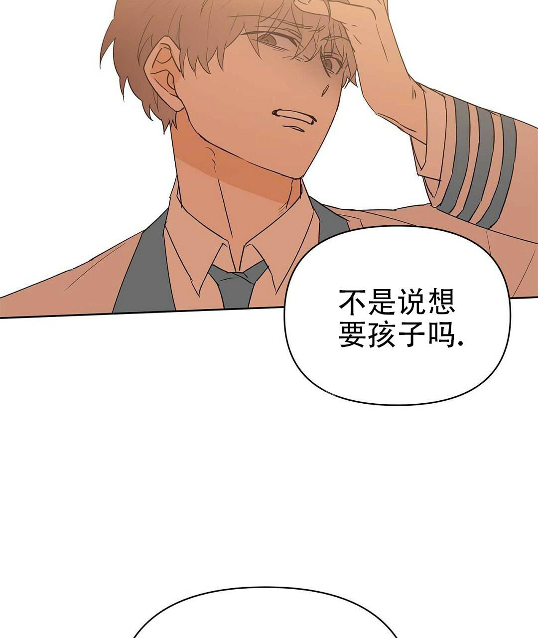 《 B级向导》漫画最新章节第94话免费下拉式在线观看章节第【4】张图片