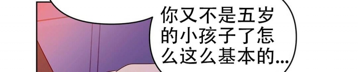 《 B级向导》漫画最新章节第37话免费下拉式在线观看章节第【30】张图片