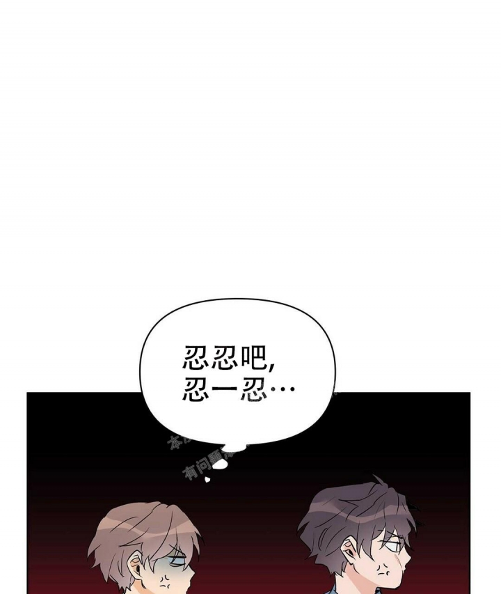 《 B级向导》漫画最新章节第62话免费下拉式在线观看章节第【51】张图片