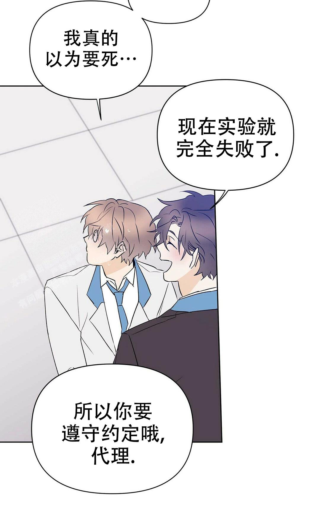 《 B级向导》漫画最新章节第107话免费下拉式在线观看章节第【54】张图片