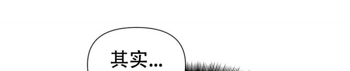 《 B级向导》漫画最新章节第43话免费下拉式在线观看章节第【16】张图片