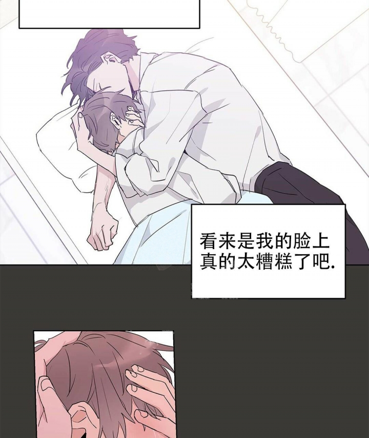 《 B级向导》漫画最新章节第39话免费下拉式在线观看章节第【30】张图片