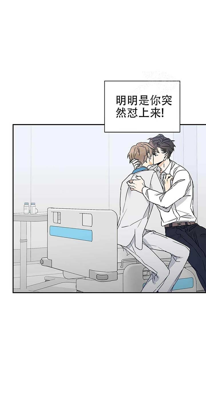 《 B级向导》漫画最新章节第10话免费下拉式在线观看章节第【9】张图片