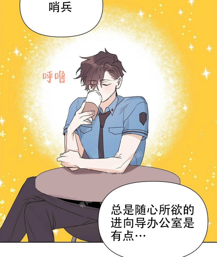 《 B级向导》漫画最新章节第46话免费下拉式在线观看章节第【57】张图片