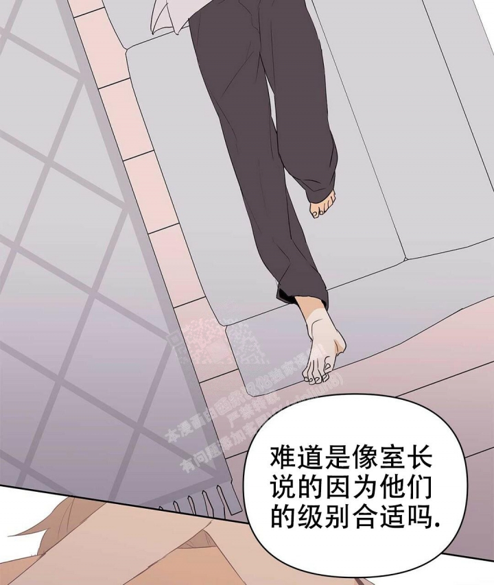 《 B级向导》漫画最新章节第73话免费下拉式在线观看章节第【48】张图片