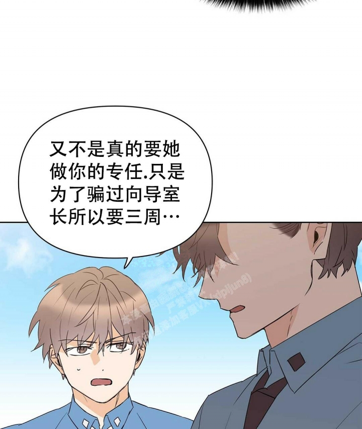 《 B级向导》漫画最新章节第71话免费下拉式在线观看章节第【7】张图片