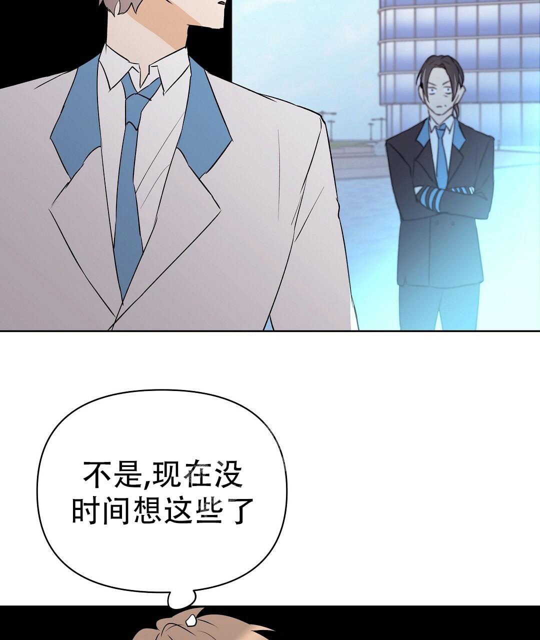 《 B级向导》漫画最新章节第105话免费下拉式在线观看章节第【18】张图片