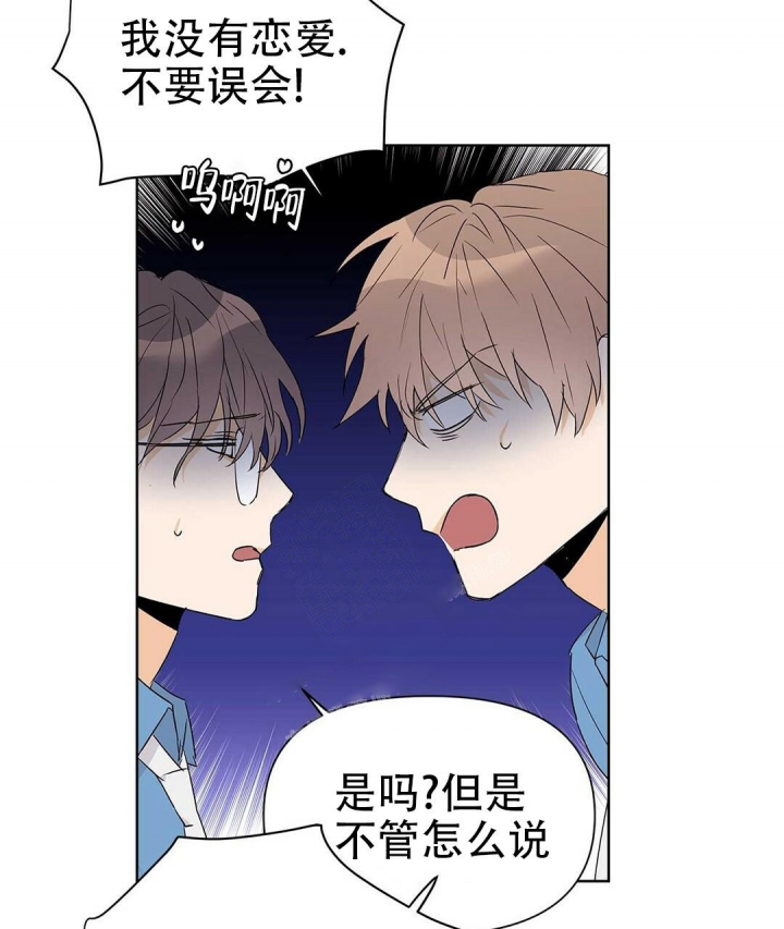 《 B级向导》漫画最新章节第46话免费下拉式在线观看章节第【59】张图片