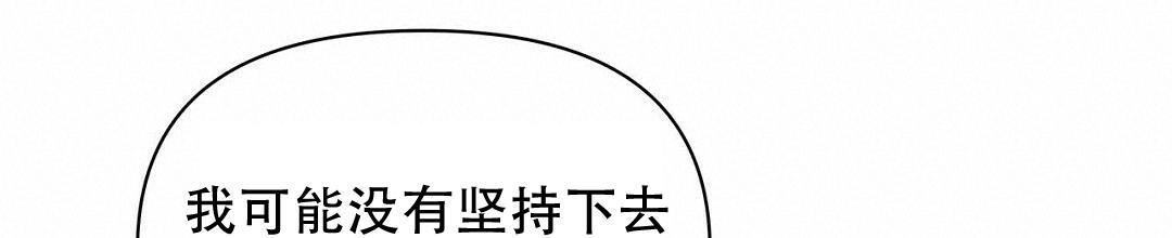 《 B级向导》漫画最新章节第101话免费下拉式在线观看章节第【18】张图片