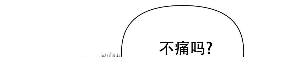 《 B级向导》漫画最新章节第95话免费下拉式在线观看章节第【39】张图片